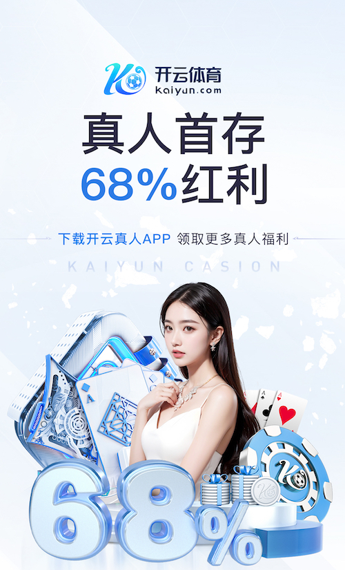 k8一触即发人生赢家 网络新媒体广告投放素材怎么测试:AB实验流程、指标口径与放量阈值判断